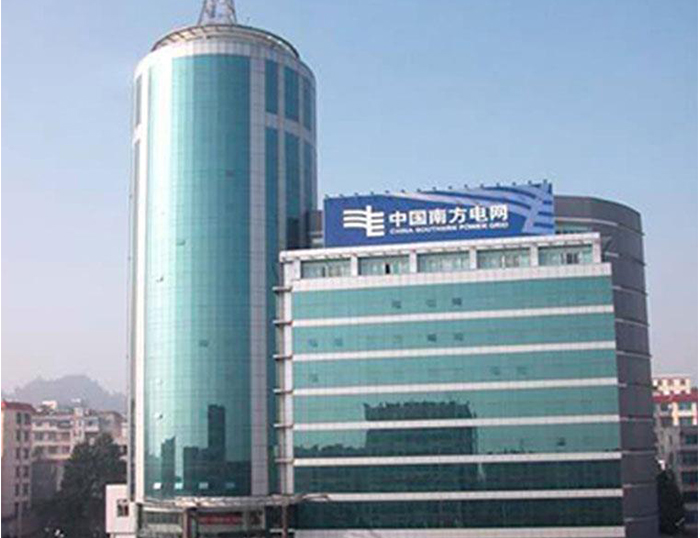 武隆南方电网
