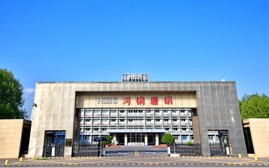 武隆河北唐山钢铁集团